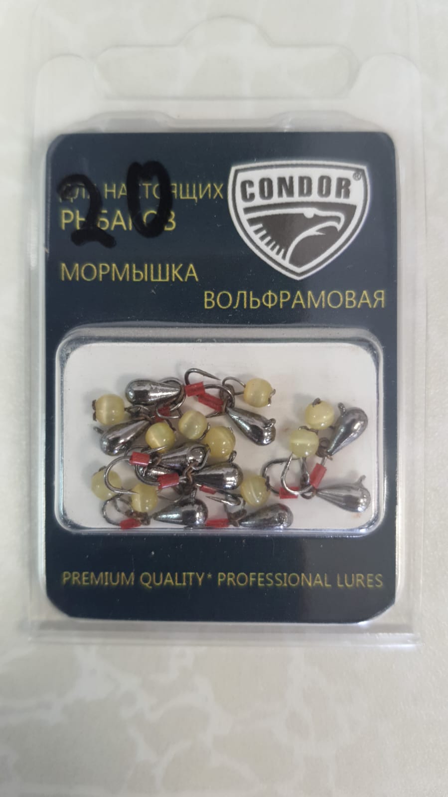 Капля с ушком d 3,0 мм, безмотылка, вес 0,45 гр,  черный никель Кошачий глаз /10 шт/