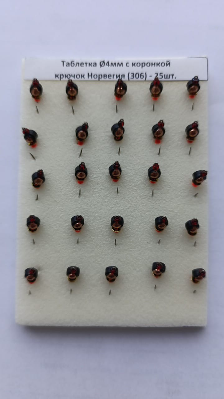 АКЦИЯ!!! Таблетка с коронкой, 4,0 мм (25 шт)